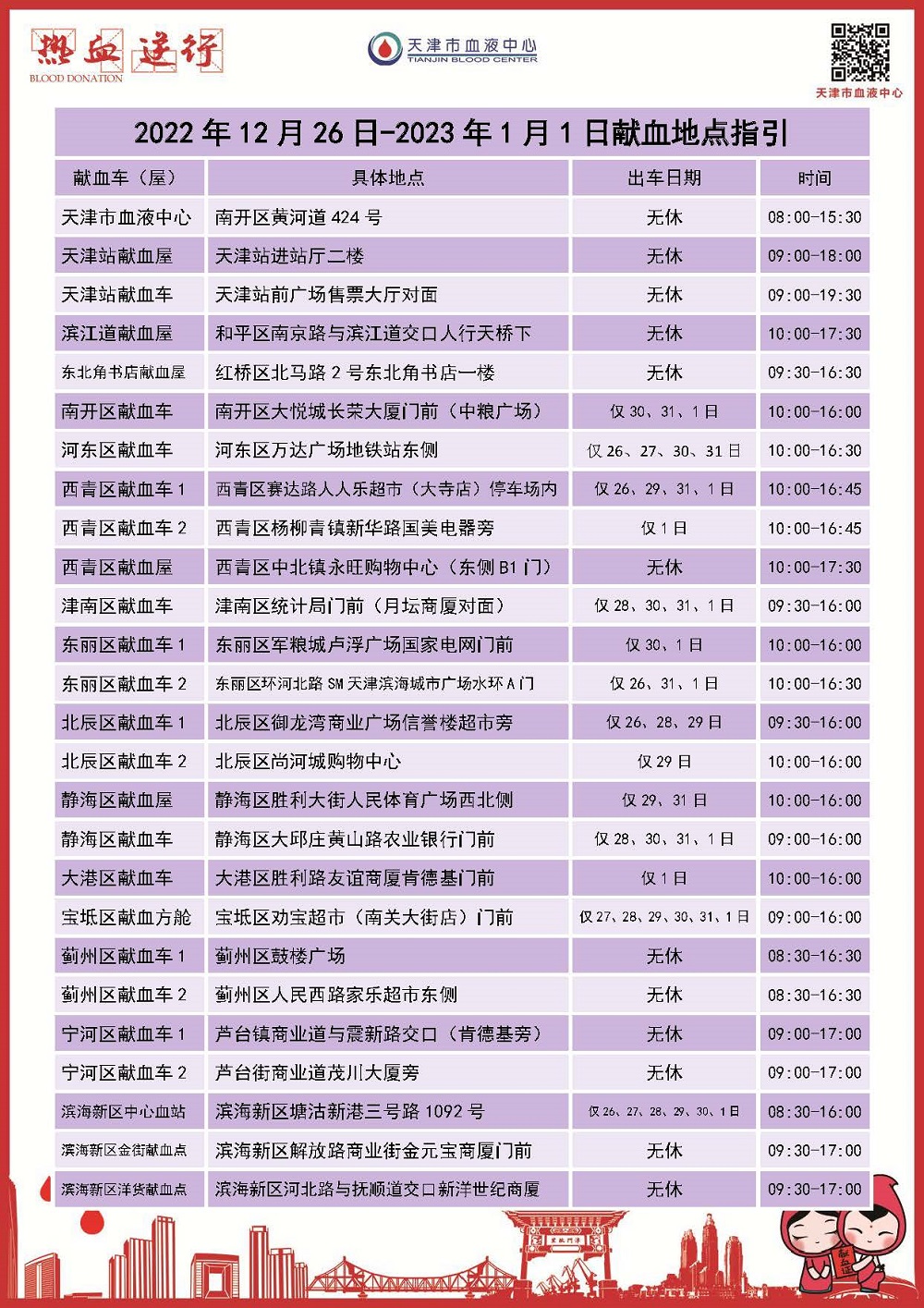 12月26日正式发布 价格将会极具竞争力 一加新机官宣 (12月26日是什么日子)